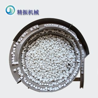 胶扣震动盘